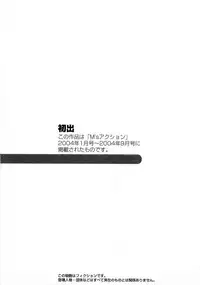 [Tamaki Nozomu] Nanairo Karen × 3: Cosplay Complex | Karen Chameleon Vol. 3 [English] {Tadanohito}