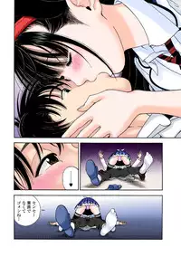 [U-Jin]No・Zo・Ku HokenKyoshi