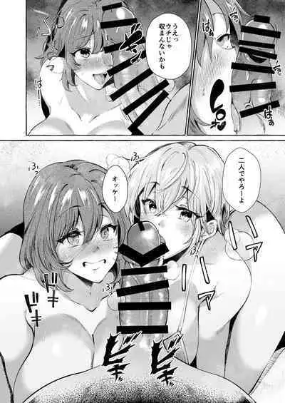 [Cross Country. (Kurokan)] Shirabete mimashita! Min'nano-sei jijou ~ kaisuiyoku-hen ~ [Digital]