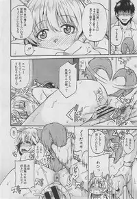 BUSTER COMIC 2013-03