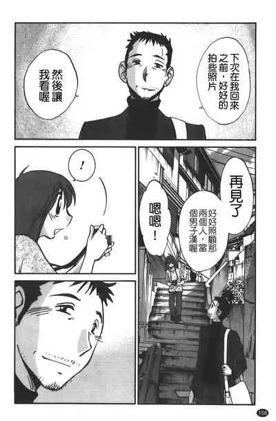 hirugao | 白日之顏