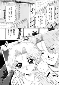 [Kakinomoto Utamaro] Shigyaku no Zetchou [Decensored]