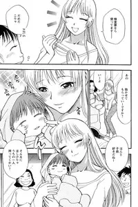 [Chiba Dirou] Mejuu Jungle [Digital]