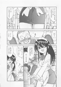 [Charlie Nishinaka] Shuppatsu Shinko