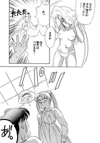 [Anthology] Lunatic Party 5 (Bishoujo Senshi Sailor Moon)