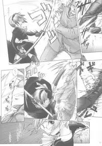 (C63) [Otaku Beam (Kuro, Sendaman)] SS