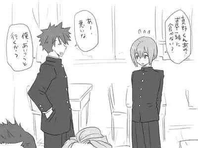 Changed into a Girl, with My Best Friend