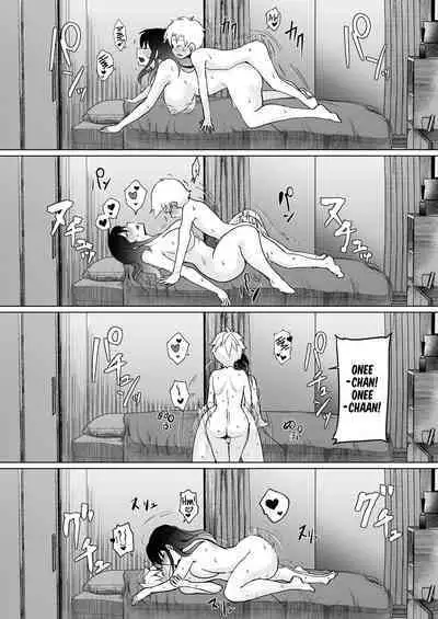 Onee-chan no Semen Server | My Big Sister's Semen Server