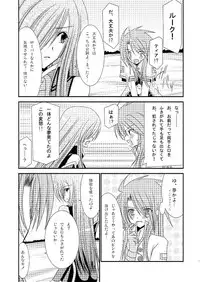 [Valssu] Tales of phallus vol 3