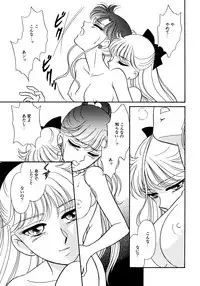 [Anthology] Lunatic Party 5 (Bishoujo Senshi Sailor Moon)