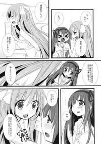 [Momo9 (Shiratama Yomogi)] huwacocochi (Puella Magi Madoka Magica) [Digital]