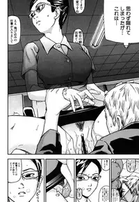 [Nakajima Daizaemon] U-Chikubi