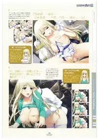 LOVELY CATION 1&2 VISUAL FAN BOOK