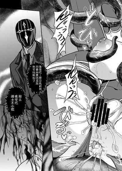 Tonari no Chichiou-sama Nanamaku