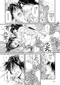 [Kaneko Ako] Gokudou Porno [Digital]