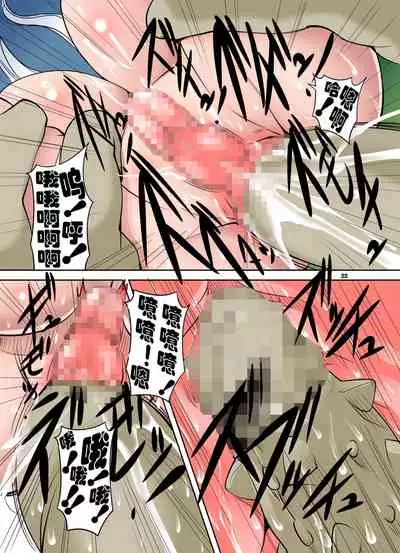 Quest of Curse Dai 2-shou