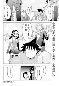 Men's Young 2009-10 [Digital]