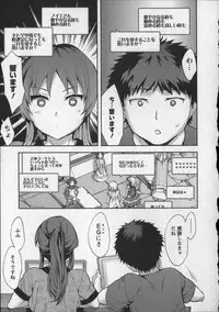 [Emua] Offline Game Vol.8