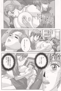 [Tohru Nishimaki] Scarlet Desire