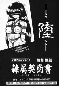 [Anthology] COMIC PEACH α Vol.4