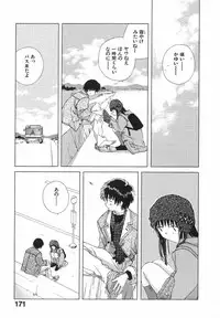 [Natsumikan] Tokyo Yozora