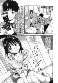 [Anzaki Moral] Ne! Shiyo - Let's make me hard!