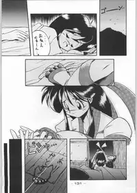 (C46) [Kacchuu Musume (Various)] Tropical Rikidouzan (Various)