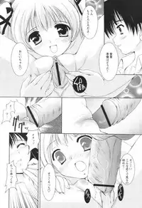 [H-Magazine] Comic Revolution - Vol.001 [2007-05]