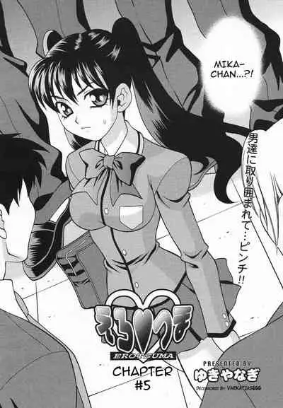 [Yukiyanagi] Ero Tsuma 1-9 [English] [Decensored]