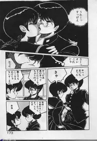 [Dr.Raisuke] Witch Sisters