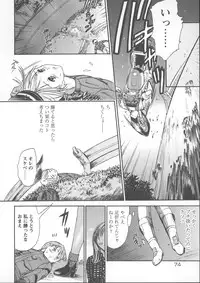 [Kanikuu Kaita] Kemono no You ni Aishite