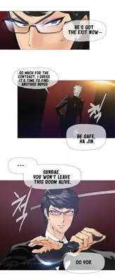 [ButcherBOY] Household Affairs Ch. 11-27 [English] [Yomanga]