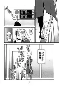 Kimi-tachi wa Hontou ni Ecchi da na!! 丨你們實在是太色情啦！！