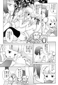 [B.Tarou] Zodiac Lovers