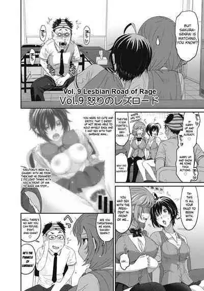 [Ryoh-zoh] Hinamix [English] [EroGPx] [Digital]