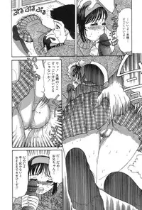 [Tanaka Ex] Onii-chan Mou!