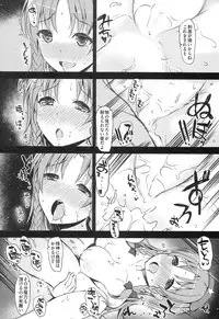 (Reitaisai 11) [Inst (Interstellar)] CEREMONIES (Touhou Project)