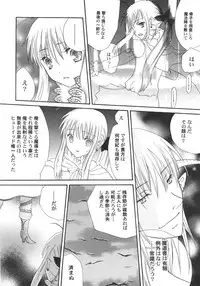 [Kirihara Kotori] IN THE SKIRT