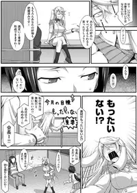 COMIC ExE 02 [Digital]