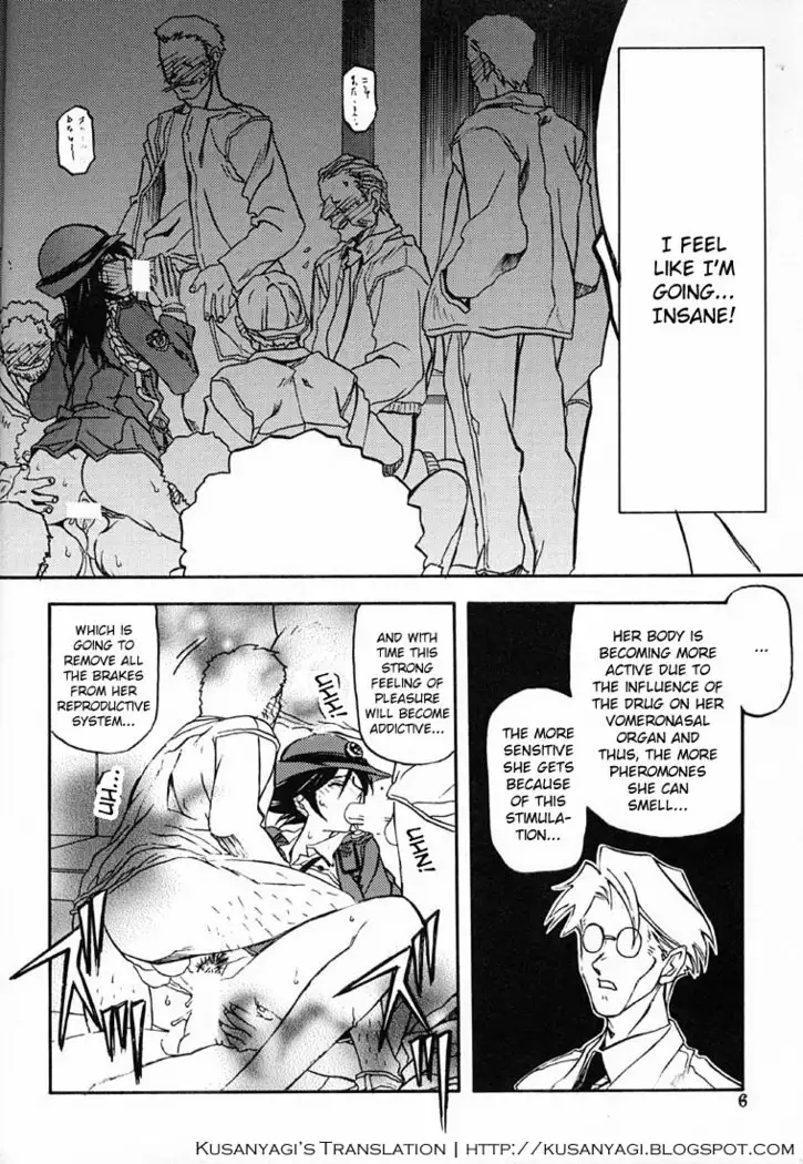 Yuumon no Hate Ichi - The End of All Worries 1-10