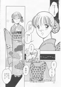 [Tonami Muka] Frill na Shoujo-tachi