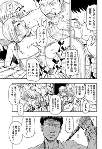 Comic Mate 2011-10 [Digital]