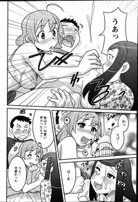 Action Pizazz DX 2013-04