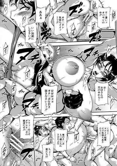 Big Ass Masturbation Slave