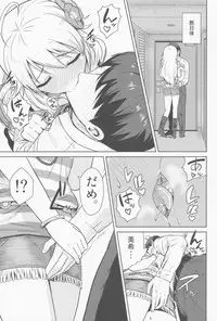 (MarionetteAngel2013)	[PLANT (Tsurui)] Oshiete MY HONEY (THE IDOLM@STER)