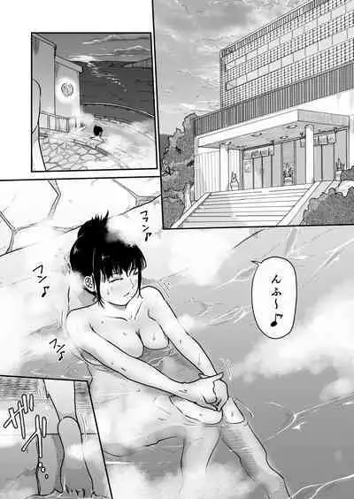 Boku no Aisai ga NTR Onsen Ryokan