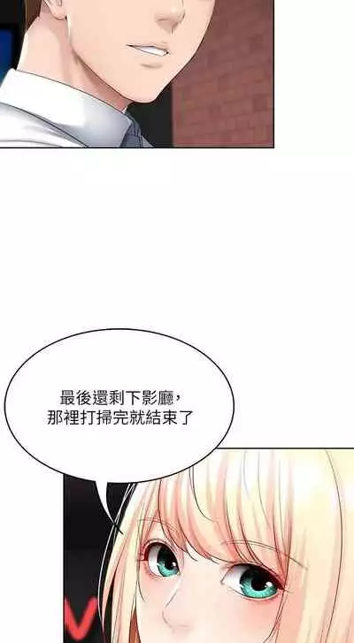 [韩漫]Boarding Diary 寄宿日记 60-75