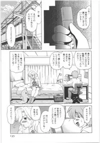 [Mitamori Tatsuya] Urakata!