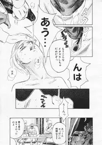 Comic Megastore 2001-01