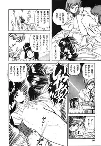 [Tomozawa Shou] Mishoujo Hina Matsuri